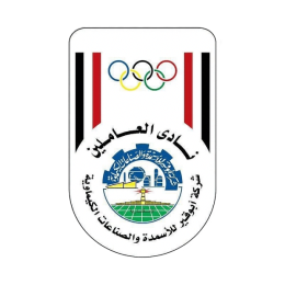 Abou-Qir-Fertilizers