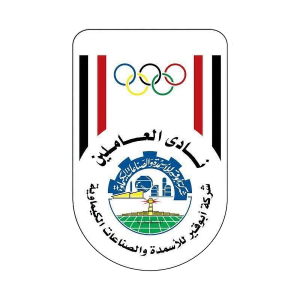 Abou-Qir-Fertilizers